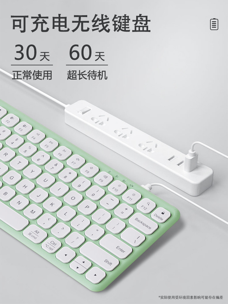 千业蓝牙无线键盘鼠标双模手机ipad平板笔记本电脑台式静音巧克力 千业蓝牙无线键盘鼠标双模手机ipad平板笔记本电脑台式静音巧克力