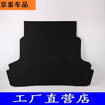 Suitable for chery Erizer 5 3 7 reserve tank spare tire cover cover bearing plate tail case base plate tire separator