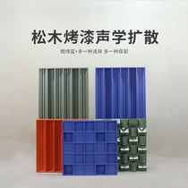 Diffusion Plate Solid Wood Baking Varnish KTV Recording Studio Violin Room Suction Soundboard Pine Wood Acoustic Roof Smallpox QRD Diffuser