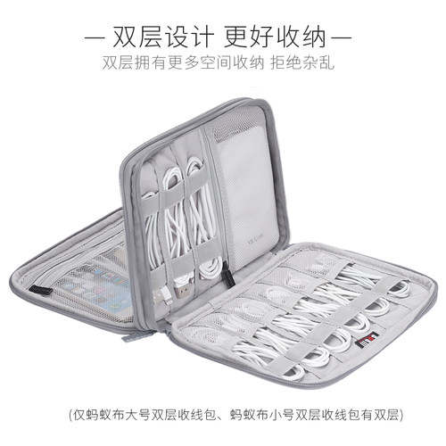 数据线收纳包充电线充电器收纳盒移动硬盘包电子产品整理袋U盘线材笔记本电源数码充电宝保护套便携收纳袋 - 图2