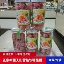 Xinjiang Fruits Full Sky Mountain Authentic Mountain Snowy Orange Canned 500g nets Red Iced Candy Golden Orange Dried Candied Fruit Candied Fruits