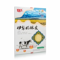 Xinjiang Ili Milk Crisp Peel Ai Mcchi Ready-to-eat Milk Fragrance Crisp Dried Milk Peel Seeds Original Taste Without Cane Sugar Snacks