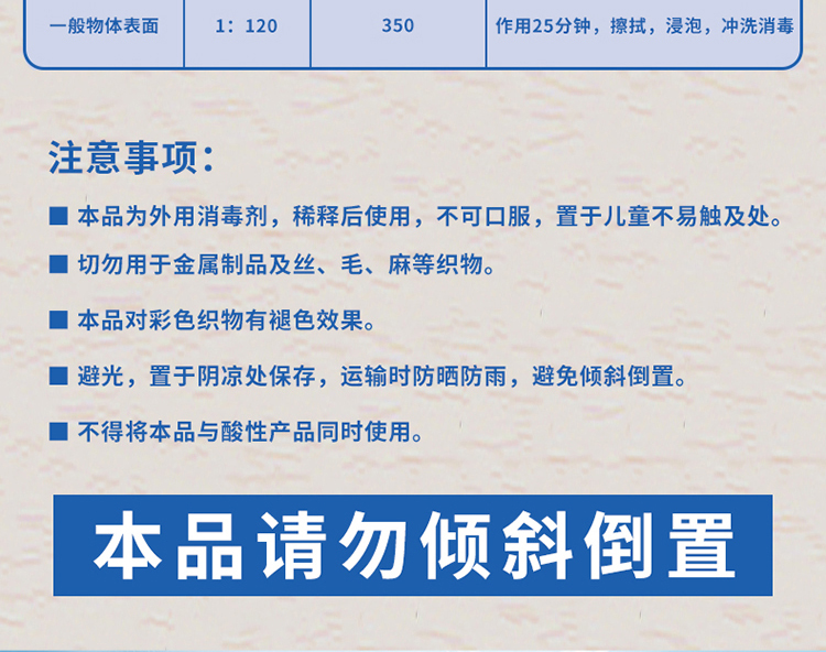 KK84消毒液漂白劑500ml*3瓶次氯酸鈉消毒劑衣物共1500ML除臭_清雅香旗艦店_洗護清潔劑_衛生巾_紙_香薰