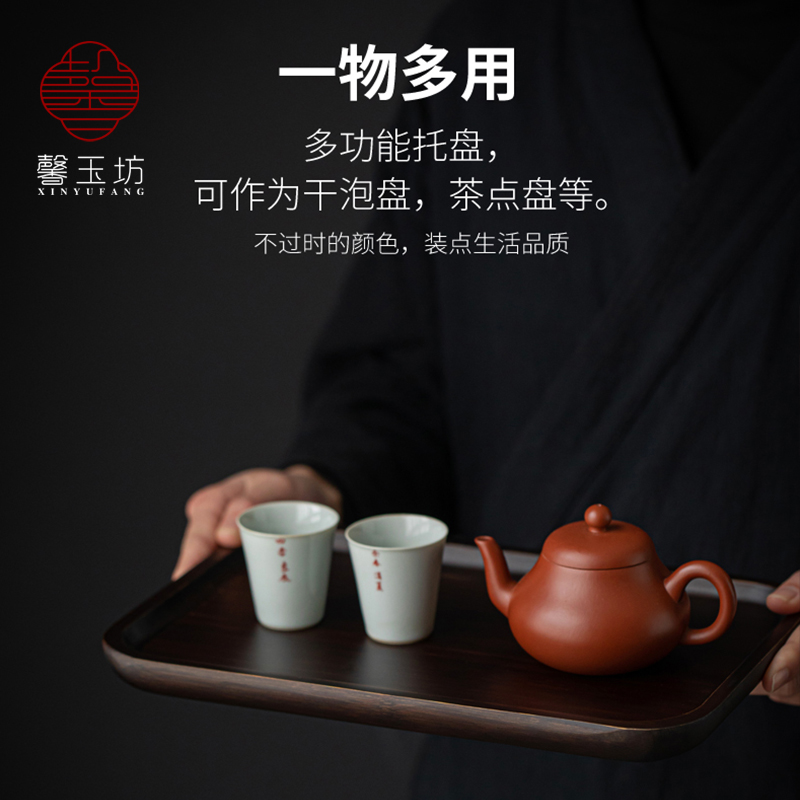 馨玉坊日式竹托盘家用小型放茶杯长方形茶盘复古水杯盘子茶托茶台