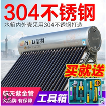 Royal plume 304 stainless steel tank solar water heater Home Photovoltaic Dual-use rural fully thickened water tank