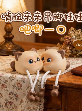 可爱卡通猫咪毛绒包挂鞋花摆件