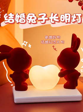 【瑞兔呈祥，好事成兔】