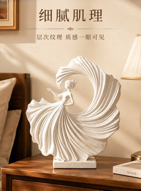 现代简约抽象树脂人物雕塑摆件