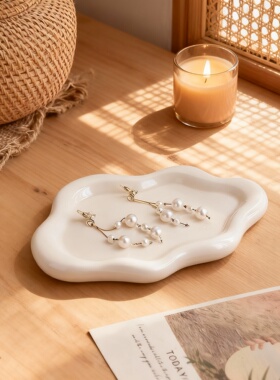 简约陶瓷云朵造型珠宝收纳盘摆件