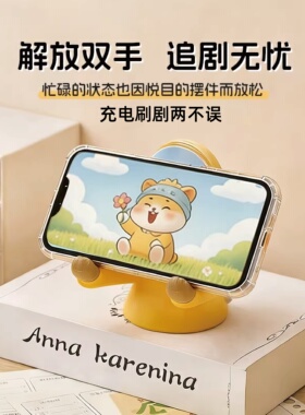 可爱猫咪多功能手机支架办公室桌面装饰工位眼镜支架摆件生日礼物