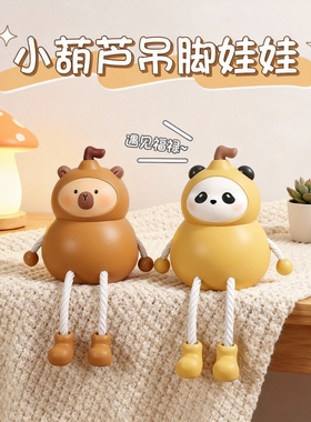 丑萌小熊毛绒包挂钥匙扣