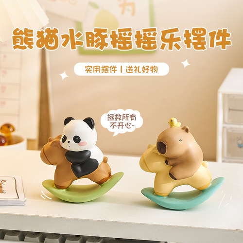 熊猫上班情绪稳定神器卡皮巴拉工位解压摆件办公室桌面装饰品礼物 - 图2