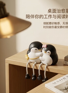 可爱情侣企鹅摆件礼物