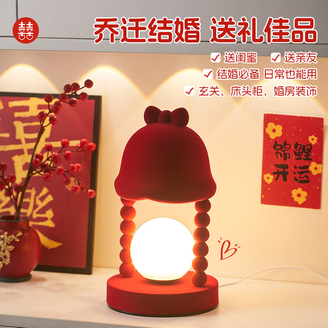 Special wedding gift, everlasting lantern, wedding, high-end, light luxury style, bride, best friend, sister’s engagement ornaments