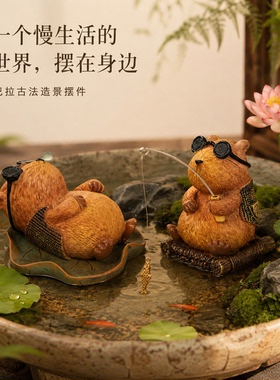 生态古法鱼缸边草缸乌龟缸卡皮巴拉钓鱼装饰摆件假山流水鱼池造景
