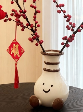 可爱笑脸陶瓷花瓶红色果枝