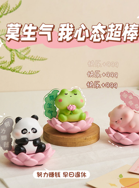 佛系青蛙情绪稳定摆件