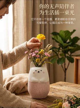 卡通小狗花瓶摆件插花器干花鲜花客厅茶几玄关餐桌卧室床头柜装饰