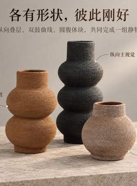 侘寂风复古花瓶摆件客厅插花高级小众玄关斗柜民宿陶罐中古装饰品