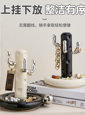 奶油风入户进门玄关置物架挂钥匙收纳摆件高级感陶瓷首饰珠宝托盘