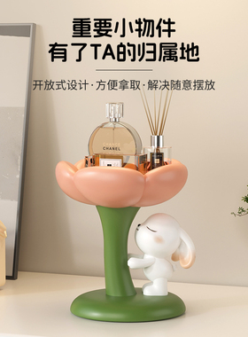 鞋柜玄关放钥匙摆件可爱兔子收纳托盘搬家礼物乔迁新居入户进门口