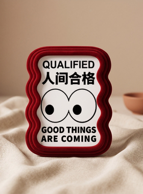 红色波浪桌面相框小众设计感