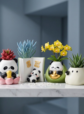 治愈系熊猫造型多肉花盆摆件