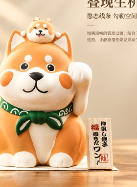 日系柴犬手作臻品客厅摆件