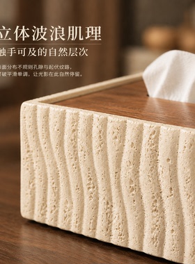 北欧实木多功能桌面收纳纸巾盒