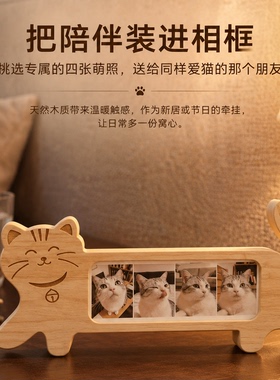 木质猫咪造型多格相框玩具收纳