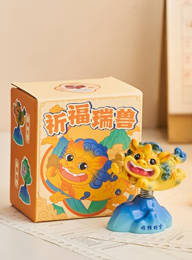 可爱瑞兽弹簧摇摇乐摆件办公室电脑桌面解压治愈系情绪稳定装饰品