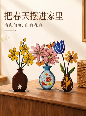 中古风铁艺花瓶摆件客户电视柜入户玄关布置卧室斗柜子复古装饰品
