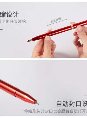 口红带盖迷你小号化妆师专用唇刷