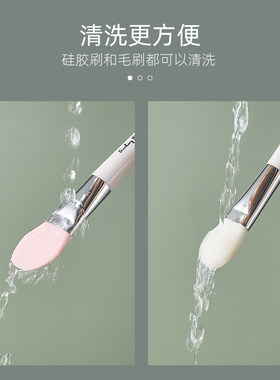 美容双头面膜刷软毛涂抹式套餐