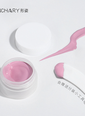 形姿化妆品分装瓶凹底面霜膏霜盒