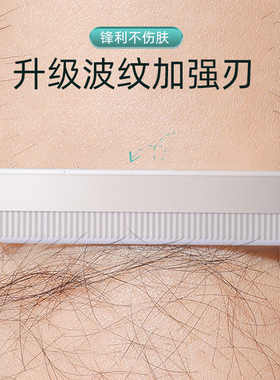 修眉刀片刮眉神器2024新款修眉剪