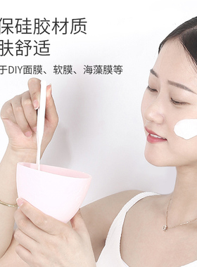 形姿面膜碗和刷子套餐