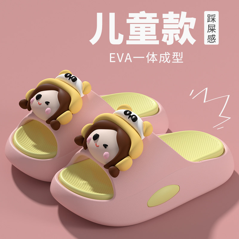卡通儿童拖鞋EVA防滑不臭脚男童女宝宝凉拖中大童居家外穿 一字拖,淘宝优惠券,粉丝福利购,淘宝优惠卷