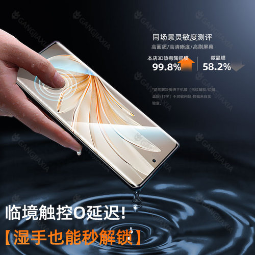 柠乐适用vivos20Pro手机膜s19s18s17e钢化s16无尘仓vivo9陶瓷vivox200全胶x100x90x80防摔iQOO12保护11秒贴10 - 图3