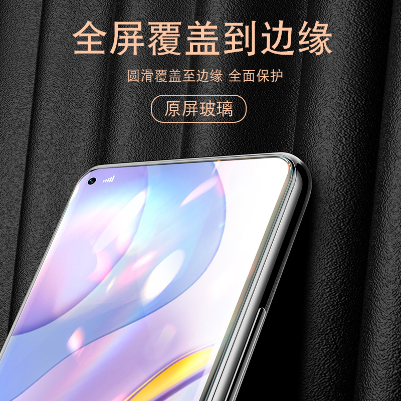 适用华为nova7pro钢化膜nove7se全屏note乐活版手机nowa7i抗蓝光novo7es5G曲面全包por活力nava玻璃防爆贴膜p - 图1