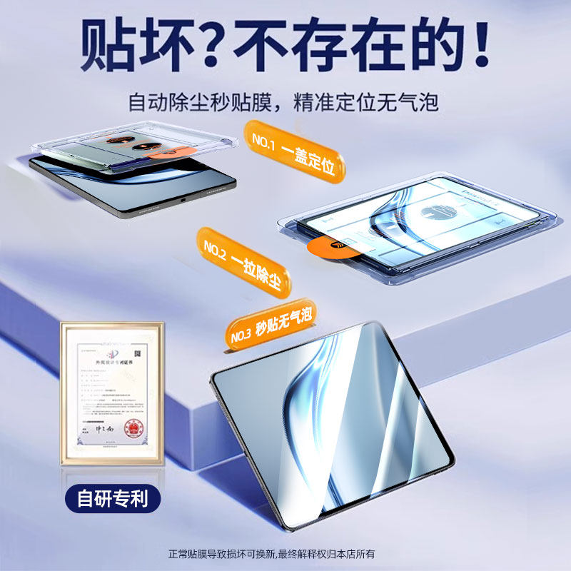 柠乐无尘仓适用华为MatePadMini平板钢化膜MatePad11.5s保护膜MatePadPro2025款Air12.2寸Mini8.8寸se全屏贴,淘宝优惠券,粉丝福利购,淘宝优惠卷