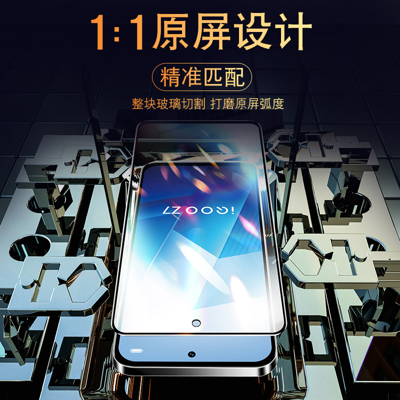 适用vivoiqooz8钢化膜10iqoo11s手机iqooz7全屏z8/z6/z5/z7x新款z7i防指纹9vivo8防摔iq5保护iq00z3/z1x贴膜-图2