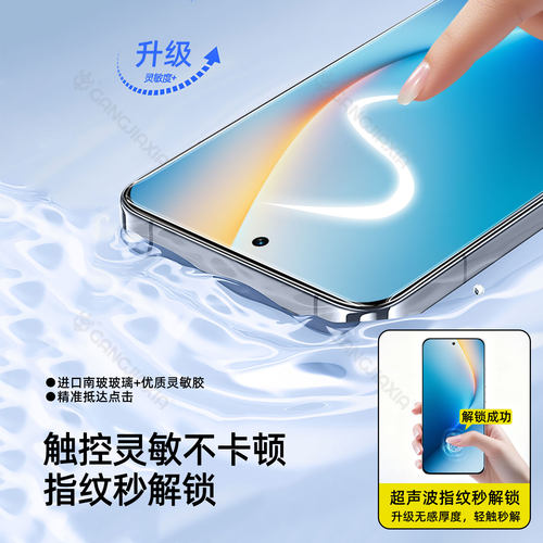 柠乐适用荣耀win钢化膜winrt手机GTPro无尘仓500Pro400全屏90GT300防摔7magic8保护x70i新款x60x50x40x30秒贴 - 图3
