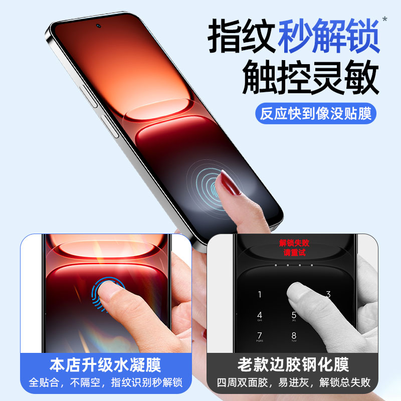 适用iQOO15手机膜iq13钢化膜ipoo12水凝软膜vivoiqoo11s全屏覆盖10/9全胶iq008防摔7爱酷3新款防窥膜iQOO贴膜 - 图2