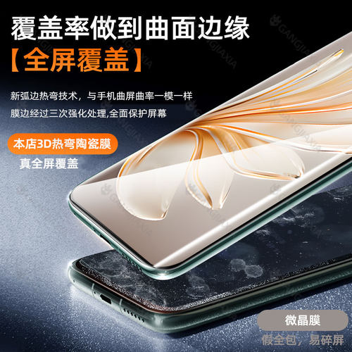 柠乐适用vivos20Pro手机膜s19s18s17e钢化s16无尘仓vivo9陶瓷vivox200全胶x100x90x80防摔iQOO12保护11秒贴10 - 图1