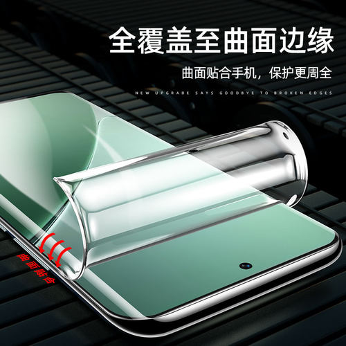 柠乐适用小米15Pro手机膜14Pro钢化水凝膜13ultra17红米note12sultra全胶11/10por9至尊版civi4曲面8保护3贴2-图0