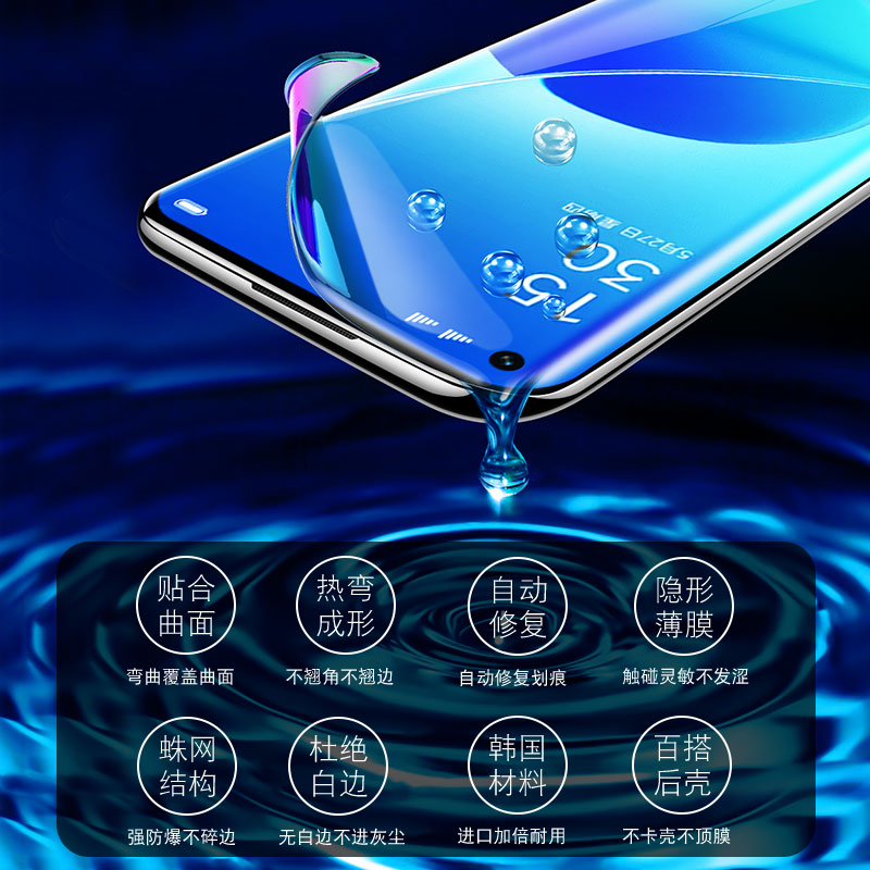 适用opporeno6pro钢化水凝膜reno手机全屏曲面por十5g全包曲屏oppo软膜oppreno原装opporeon新款ooporeno贴膜 - 图2