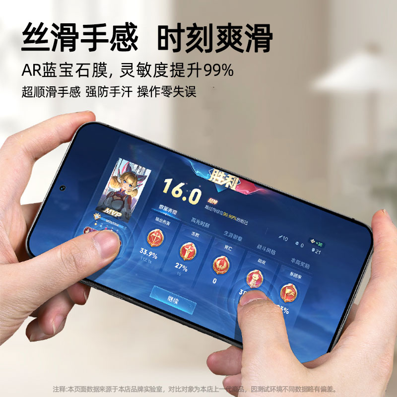 适用一加Ace6钢化膜1+aec5Pro手机膜oneplus全屏覆盖3V全包防摔保护2V高清防指纹AcePro至尊版新款防窥膜贴膜 - 图3