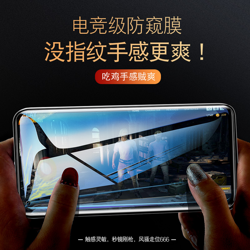 适用opporeno4pro钢化膜防窥reno4se手机全屏por5g防窥膜oppo抗蓝光opopreno45g防偷窥opporeon防摔reon贴膜p - 图0