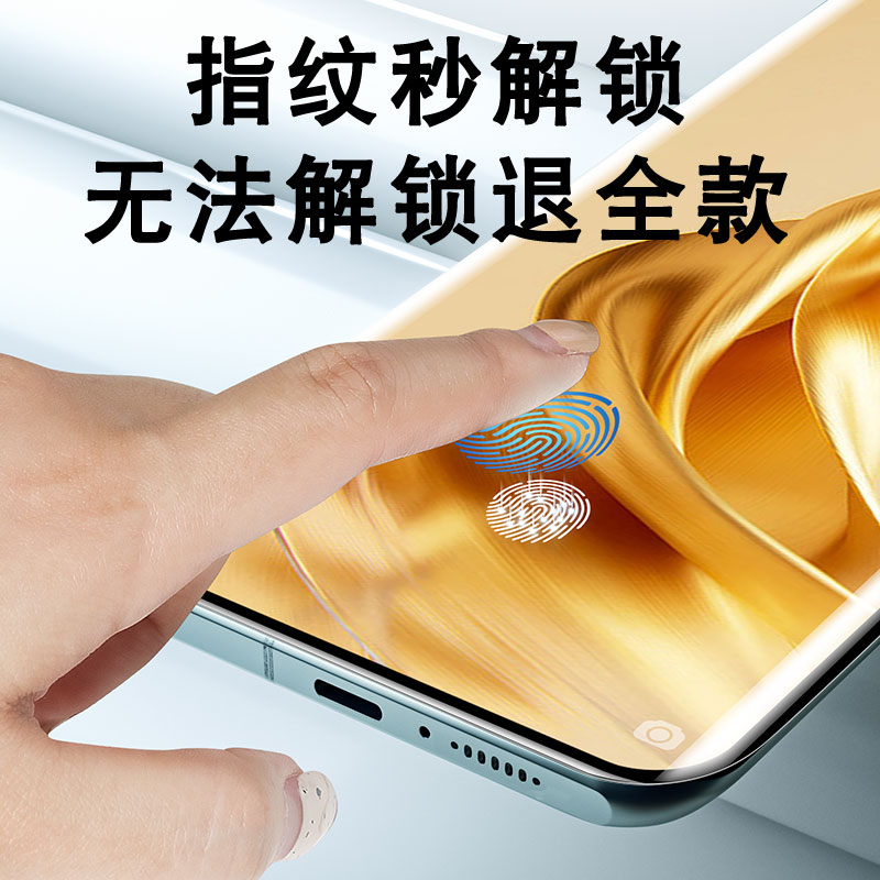 [秒解锁]适用opporeno6Pro手机膜reno10陶瓷findx6钢化11oppo曲面oppofindx5新款opporone9防窥膜reon3por十4-图1